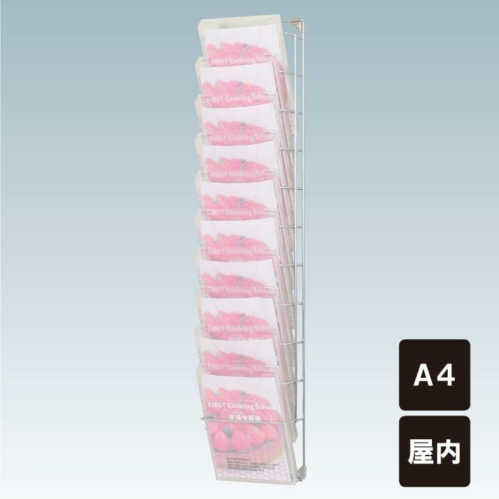 壁掛けカタログスタンド |【本店】看板ならいいネットサイン