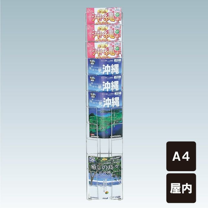 壁掛けカタログスタンド |【本店】看板ならいいネットサイン