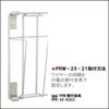 A4サイズ 壁掛け