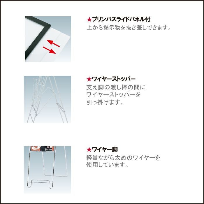 屋内 パネル付き