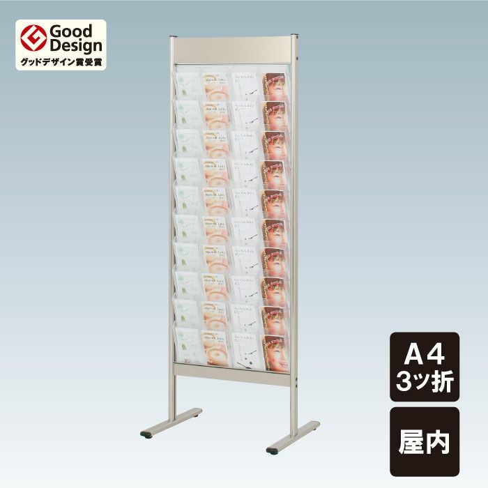 送料無料 カタログラッグ チラシ入れケース PRC-204 | 【本店】看板