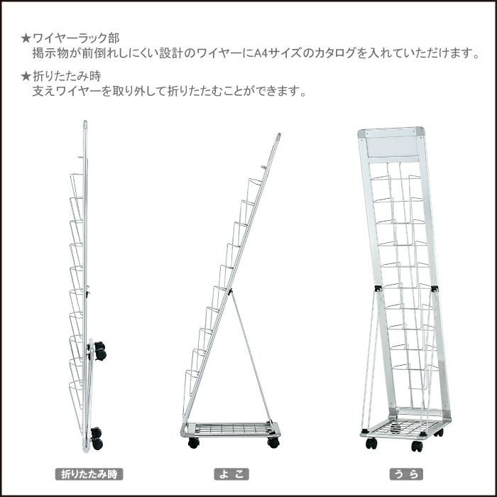 チラシケース