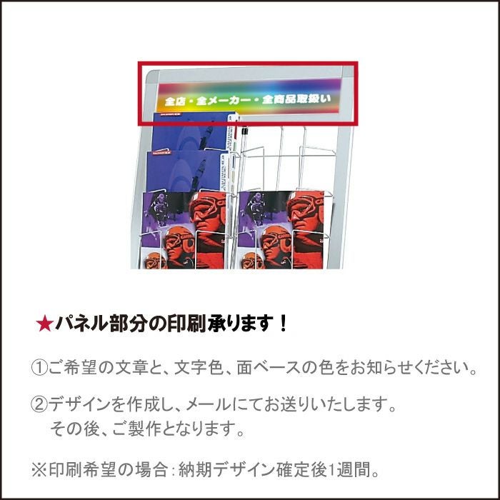 A4サイズ 屋内