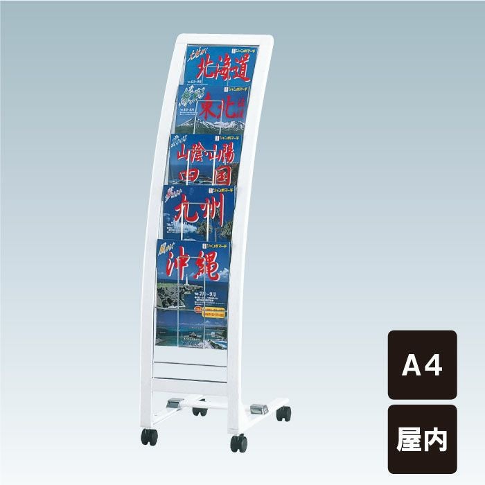 送料無料 カタログラッグ チラシ入れケース PRX-15 | 【本店】看板なら