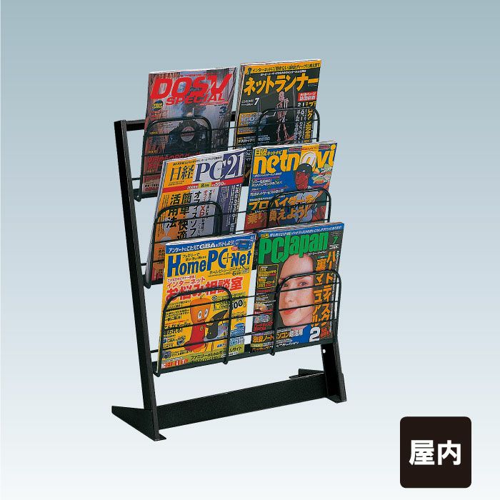 マガジンラック チラシ入れケース PRS-123B | 【本店】看板ならいい