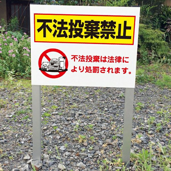 看板　柱付き　店舗　業務用品 000000005201-01.jpg?size=m&w=