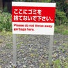2本足支柱付き