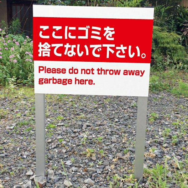 2本足支柱付き
