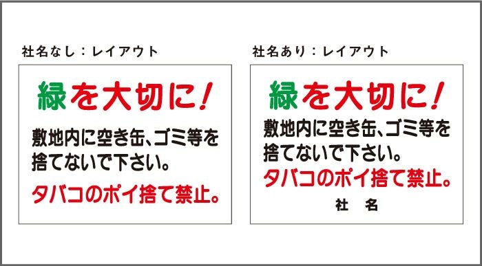 プレート