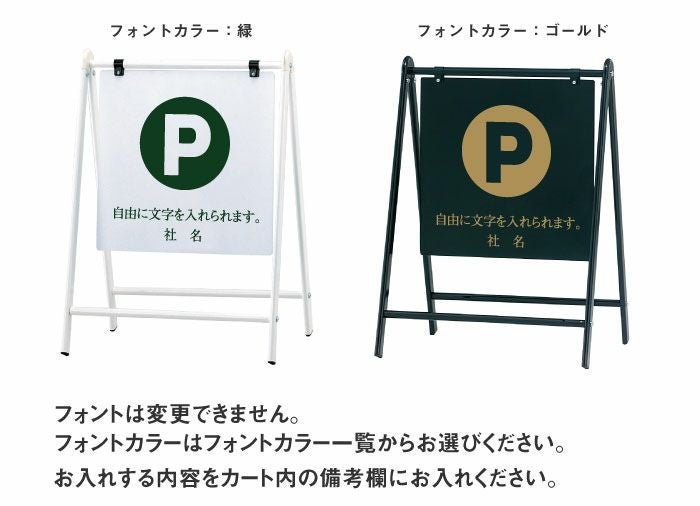 屋外 駐車場