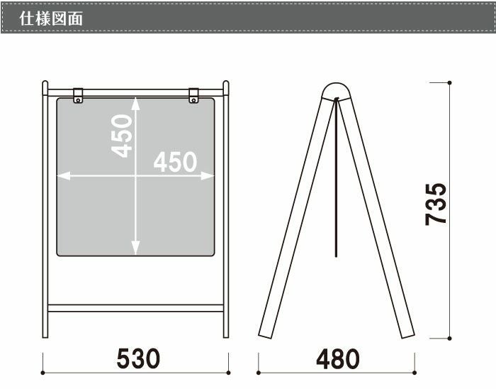 お客様専用駐車場 A型サイン