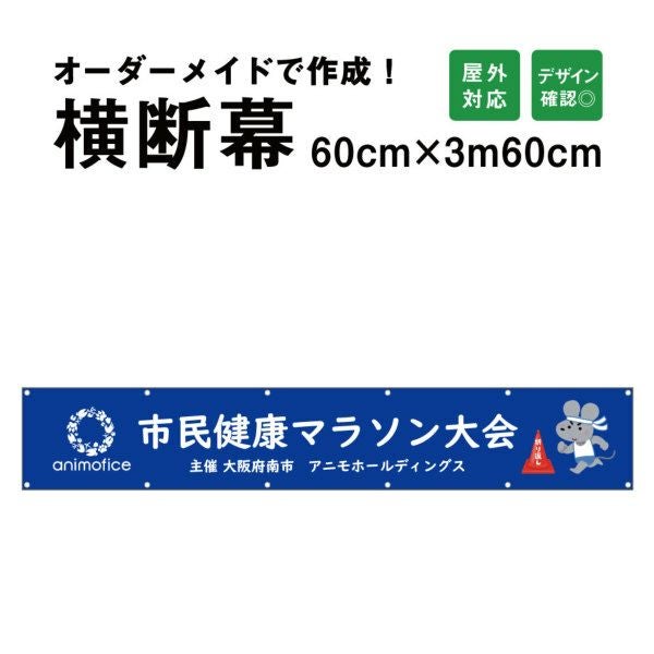 特注・オーダーメイド 商品 |【本店】看板ならいいネットサイン