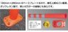 段差 注意喚起