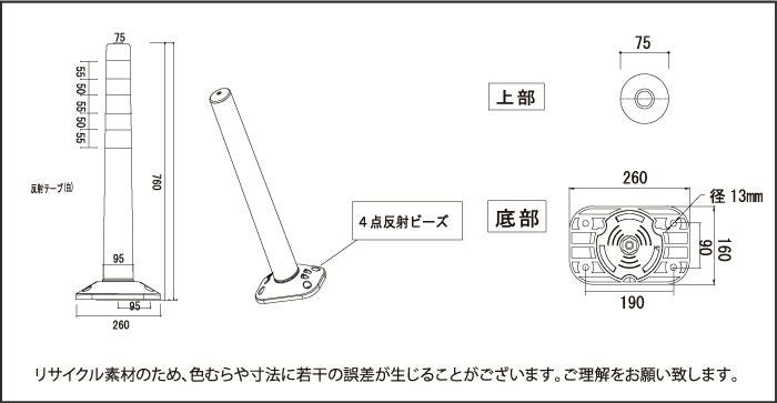 赤 レッド