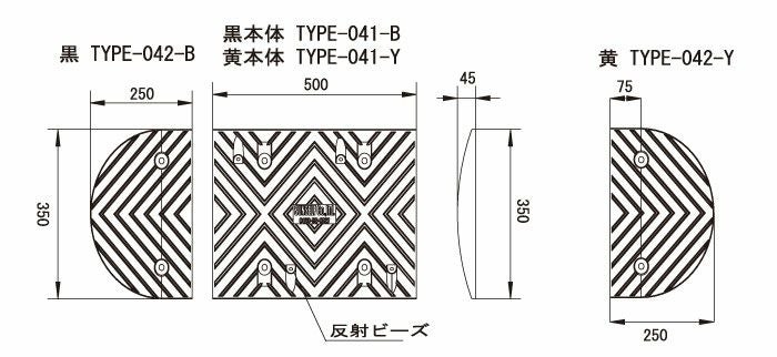 マンション 滑り止め対策