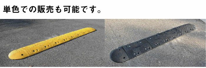 マンション 滑り止め対策