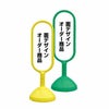 面オーダー専用