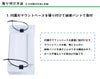 チラシケース 屋外用