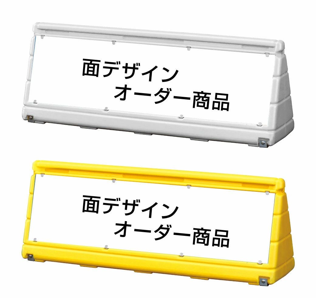 特注 面オーダー