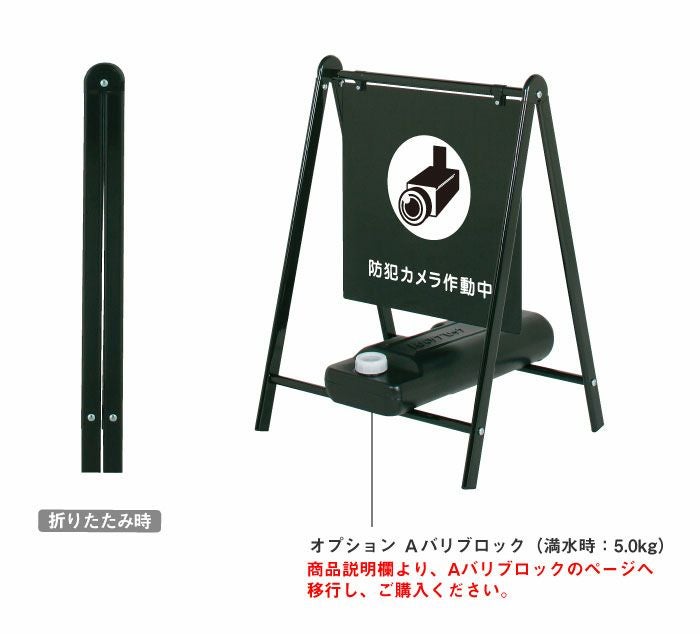 屋外 防犯カメラ作動中