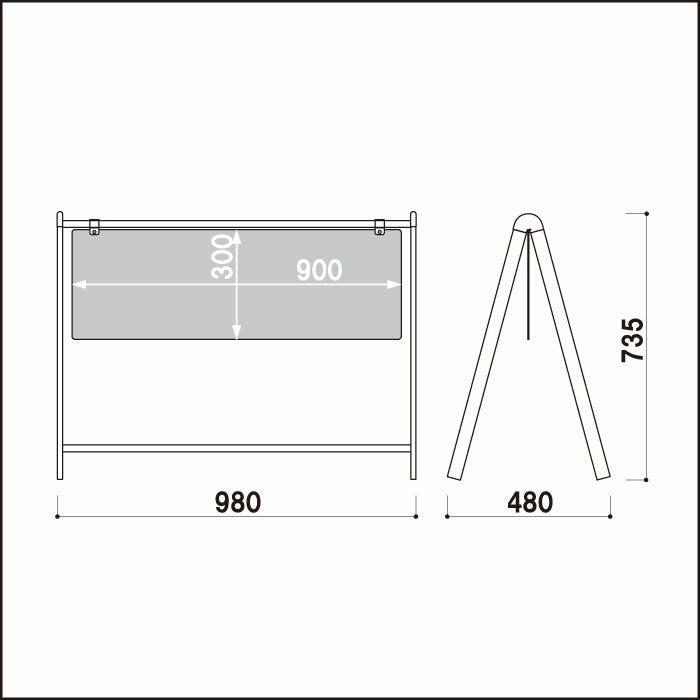 屋外 A型スタンド
