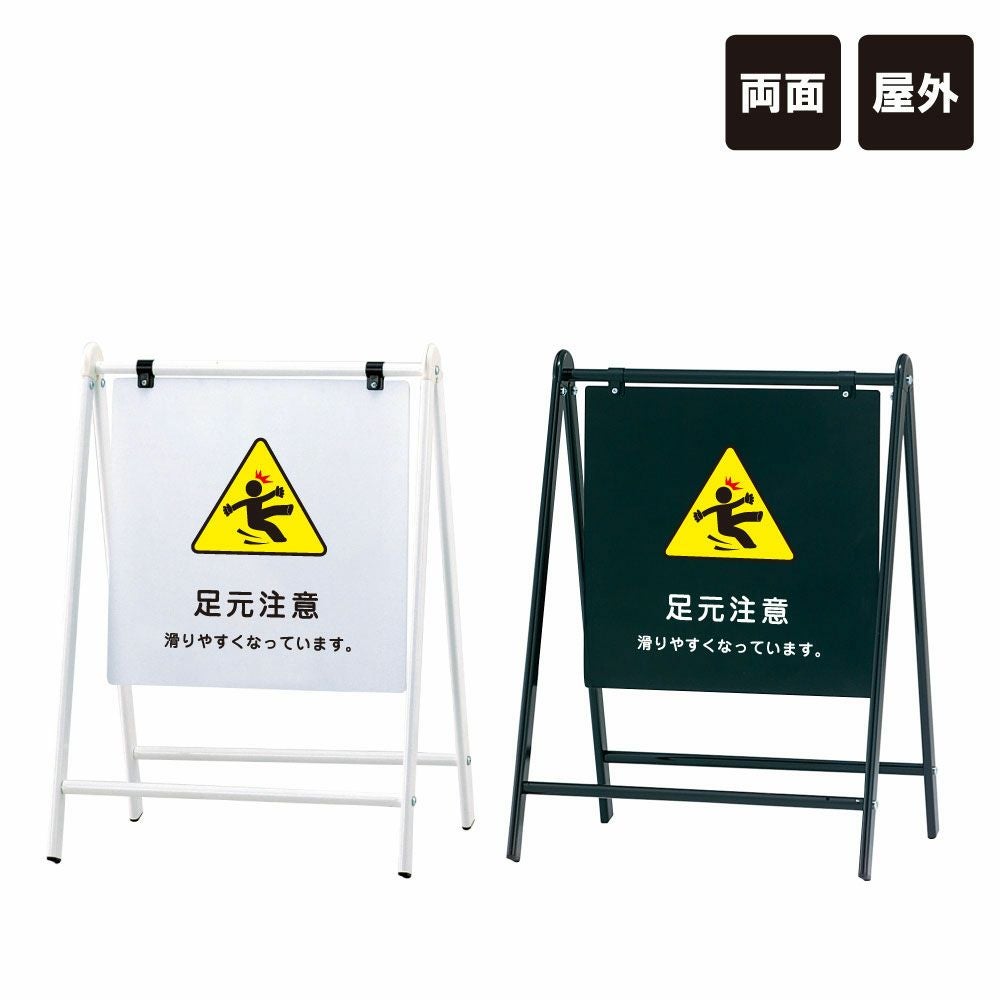 バリケードサイン ポイ捨て禁止 B-455-15 | 【本店】看板ならいい