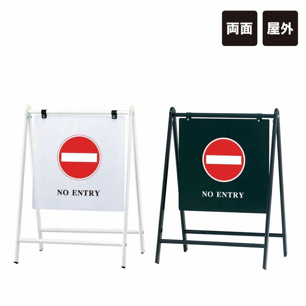 バリケードサイン