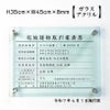 宅地建物取引業者
