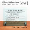 宅地建物取引業者