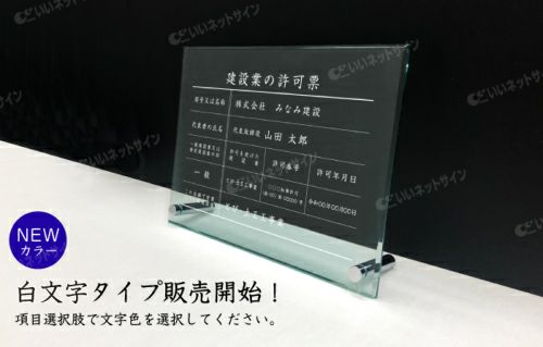 標識 事務所