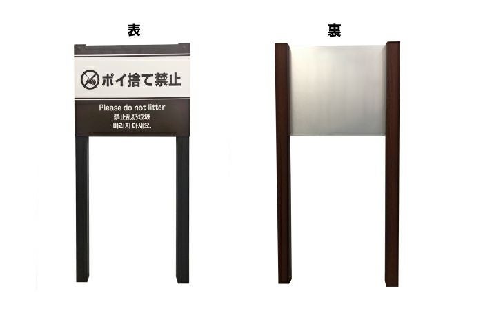 杭 杭付き