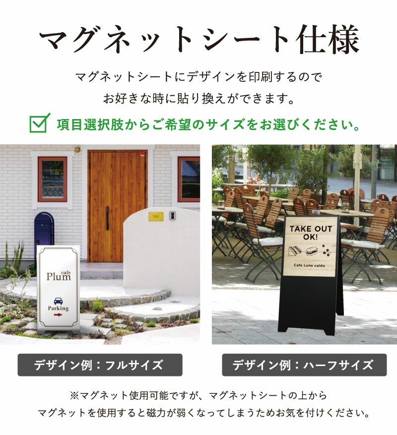 スチール製スタンドプレート マグネット仕様 黒 白 sp-steel | 【本店