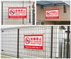 駐輪禁止 迷惑駐輪