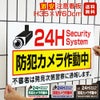 激安 送料無料