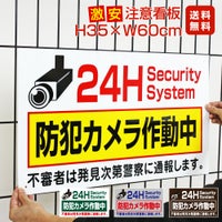 激安 送料無料