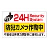 デザインA