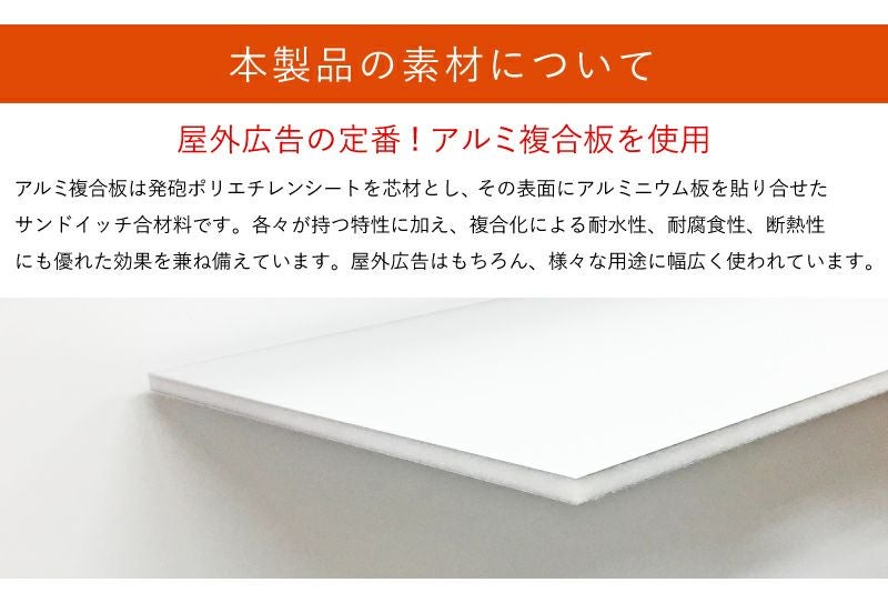 駐車場 番号プレート アルミ角柱付 番号自由に製作可能！屋外対応