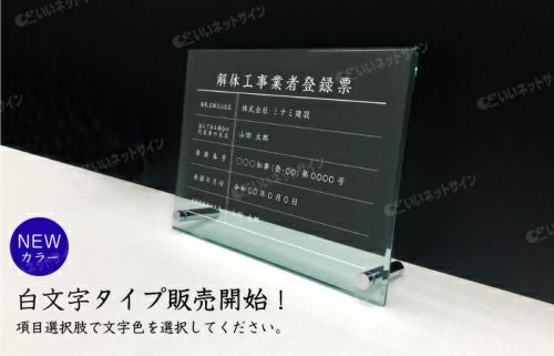 法定看板 看板