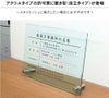 登録票 事務所