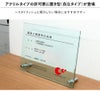 登録票 事務所
