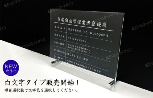 管理 民泊