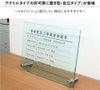 登録票 標識