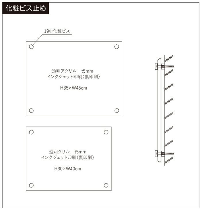 屋内用