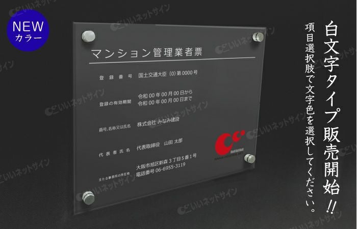 アクリル
