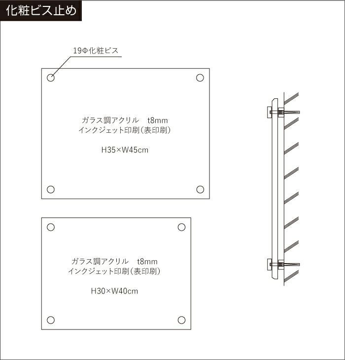 H30×W40cm,H35×W45cm