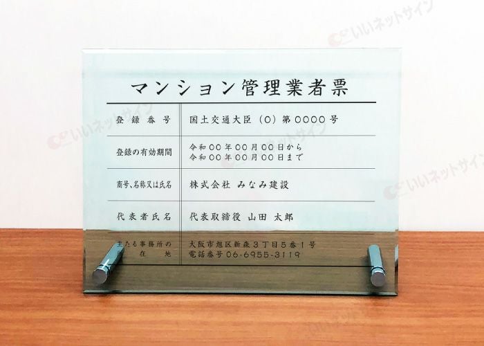 ビスタイプ