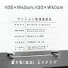 マンション管理業者票