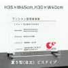 マンション管理業者票