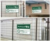 エンジンストップ