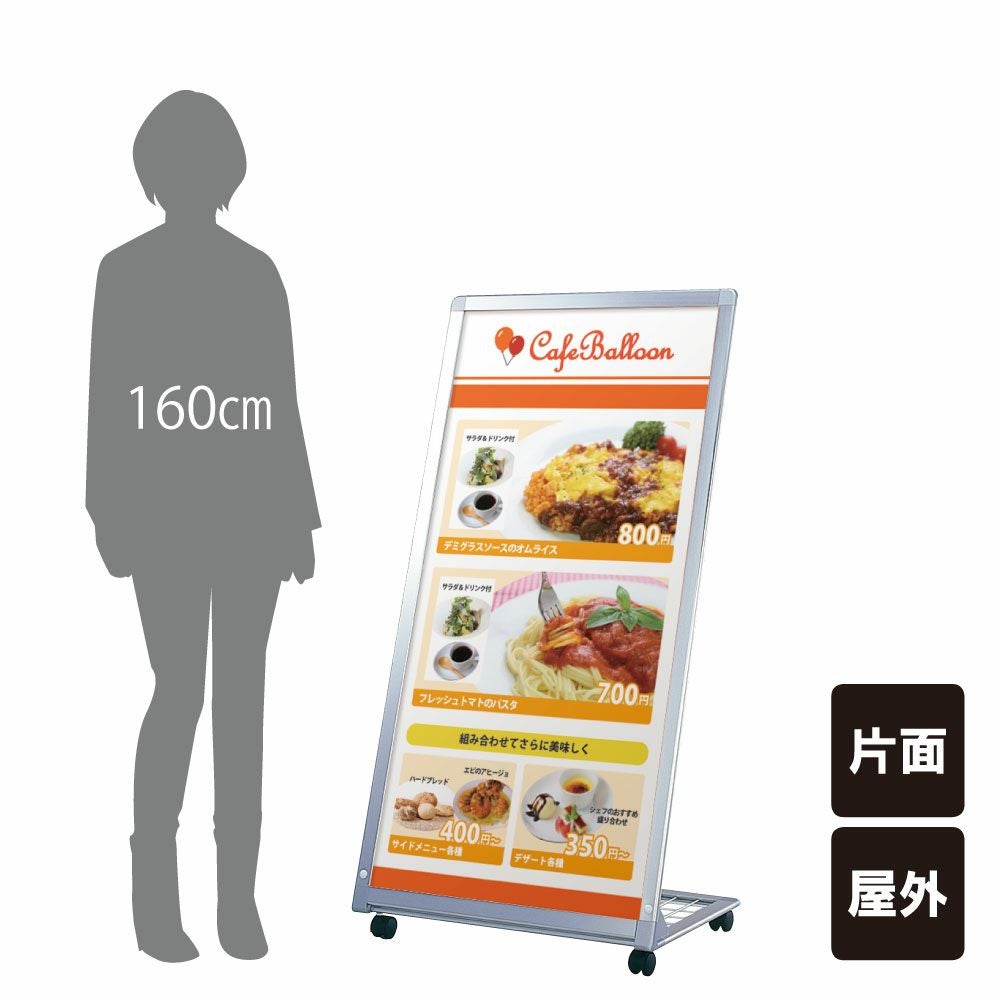 ▽ AサインL型 屋外 キャスター付き スタンドサイン fi-al-612